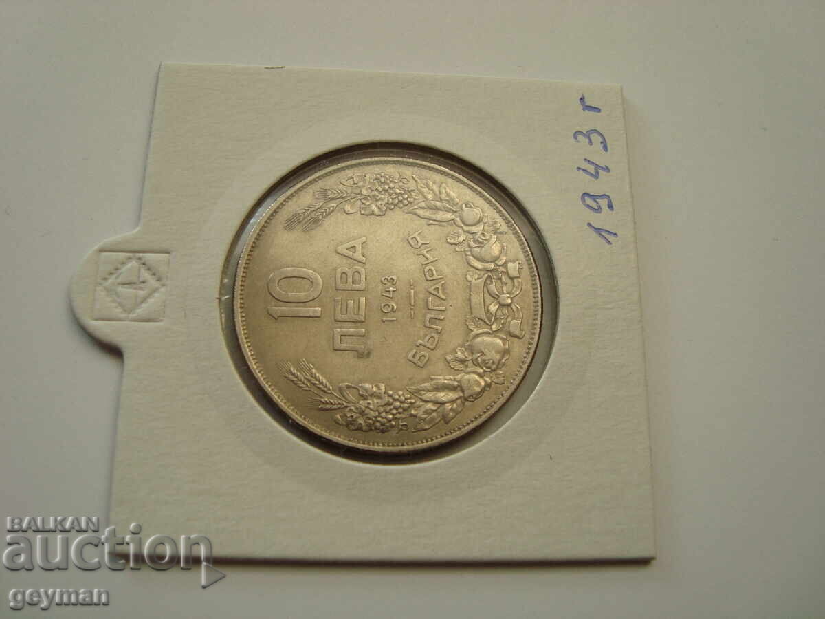 10 BGN 1943 with price € 3.00 | 5.87 BGN