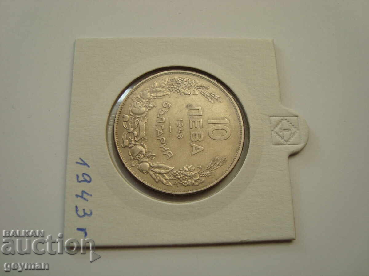 Auction  10 BGN 1943