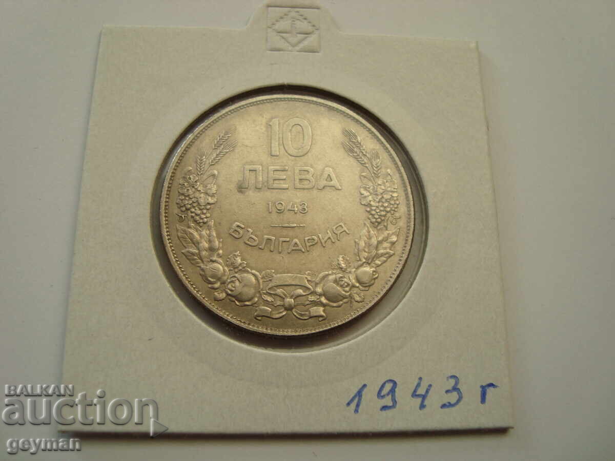 10 BGN 1943
