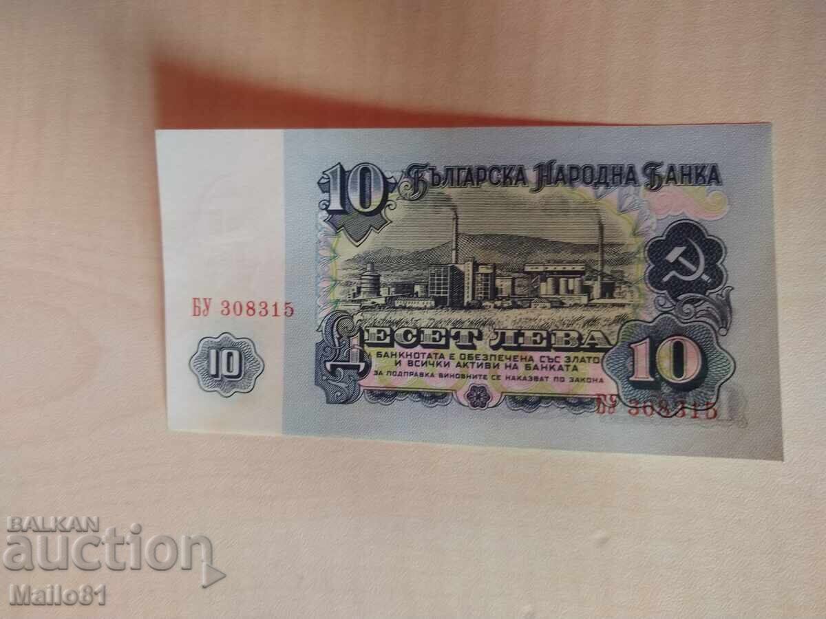 10 lei 1962 cu preț € 100.00 | 195.58 BGN