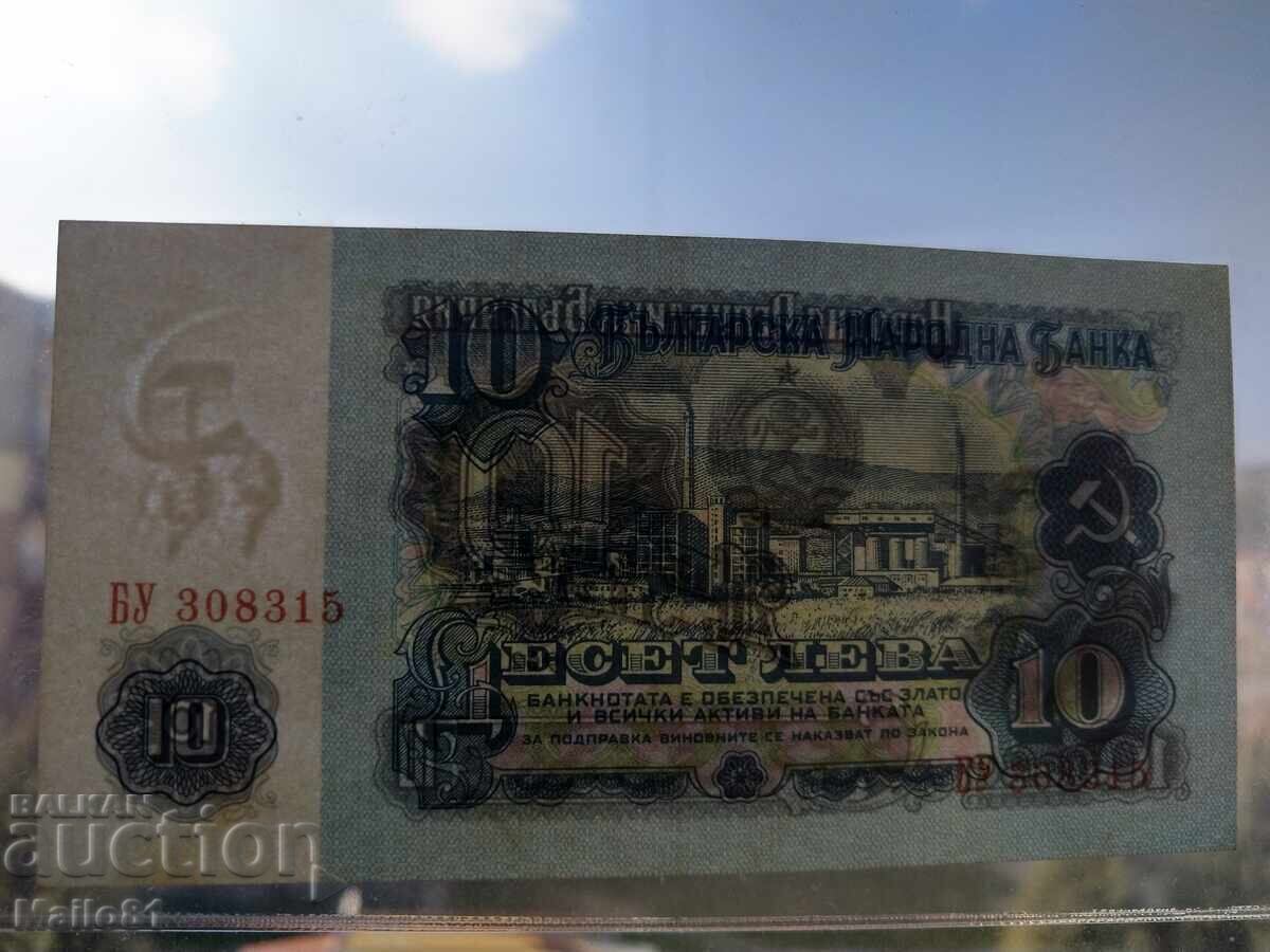 Licitație 10 lei 1962