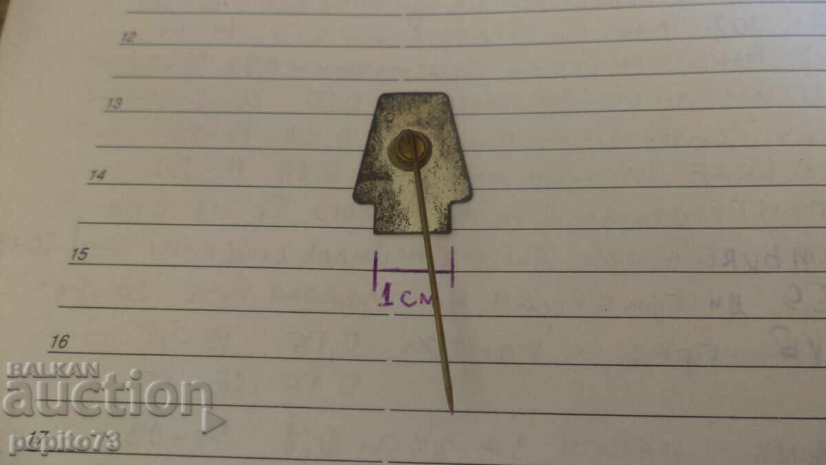 значка  рекламна ,CROMA,марка маргарин - 5