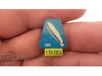 Διαφημιστικό σήμα, CROMA, μάρκα μαργαρίνης