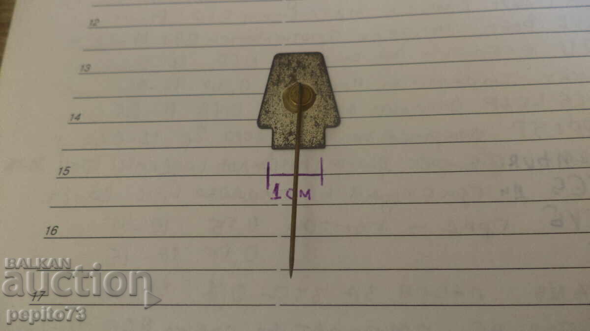 Delivery of Advertising badge, CROMA, brand margarine