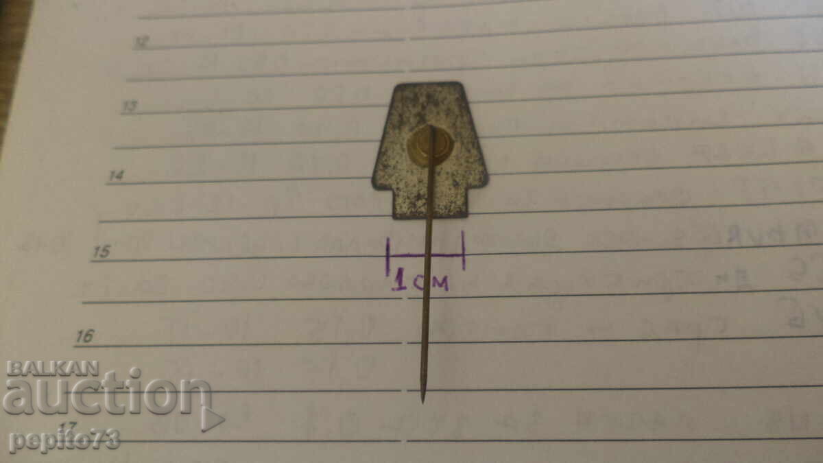 Advertising badge, CROMA, brand margarine - 5