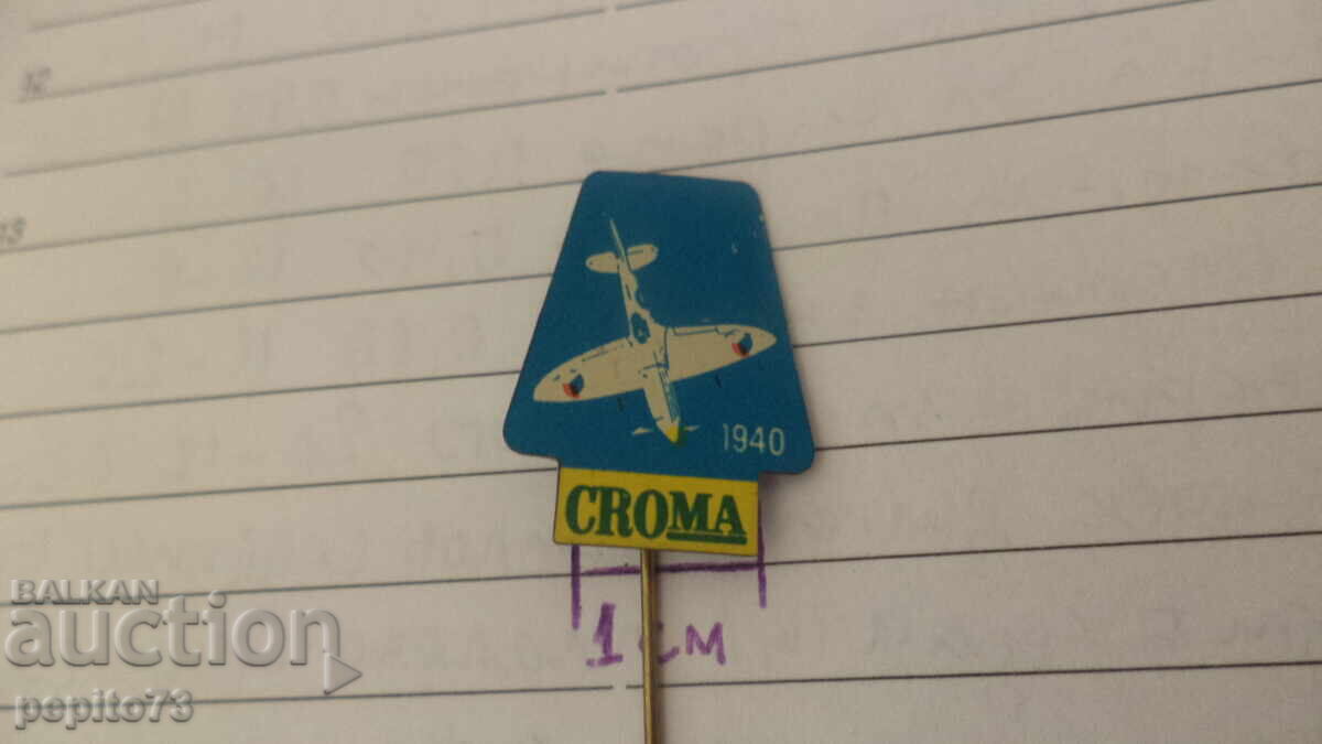 Διαφημιστικό σήμα, CROMA, μάρκα μαργαρίνης