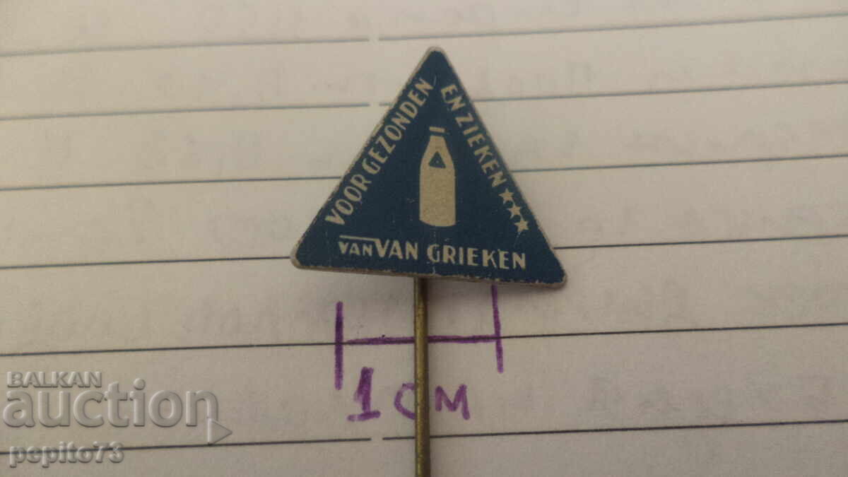 Semn publicitar, Van Grieken, companie de lactate cu preț € 1.00 | 1.96 BGN