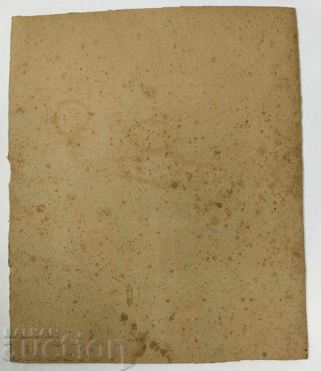 COSTUM MILITAR CARTON FOTO FAMILIE VECHE BULGARIA cu preț € 38.35 | 75.01 BGN