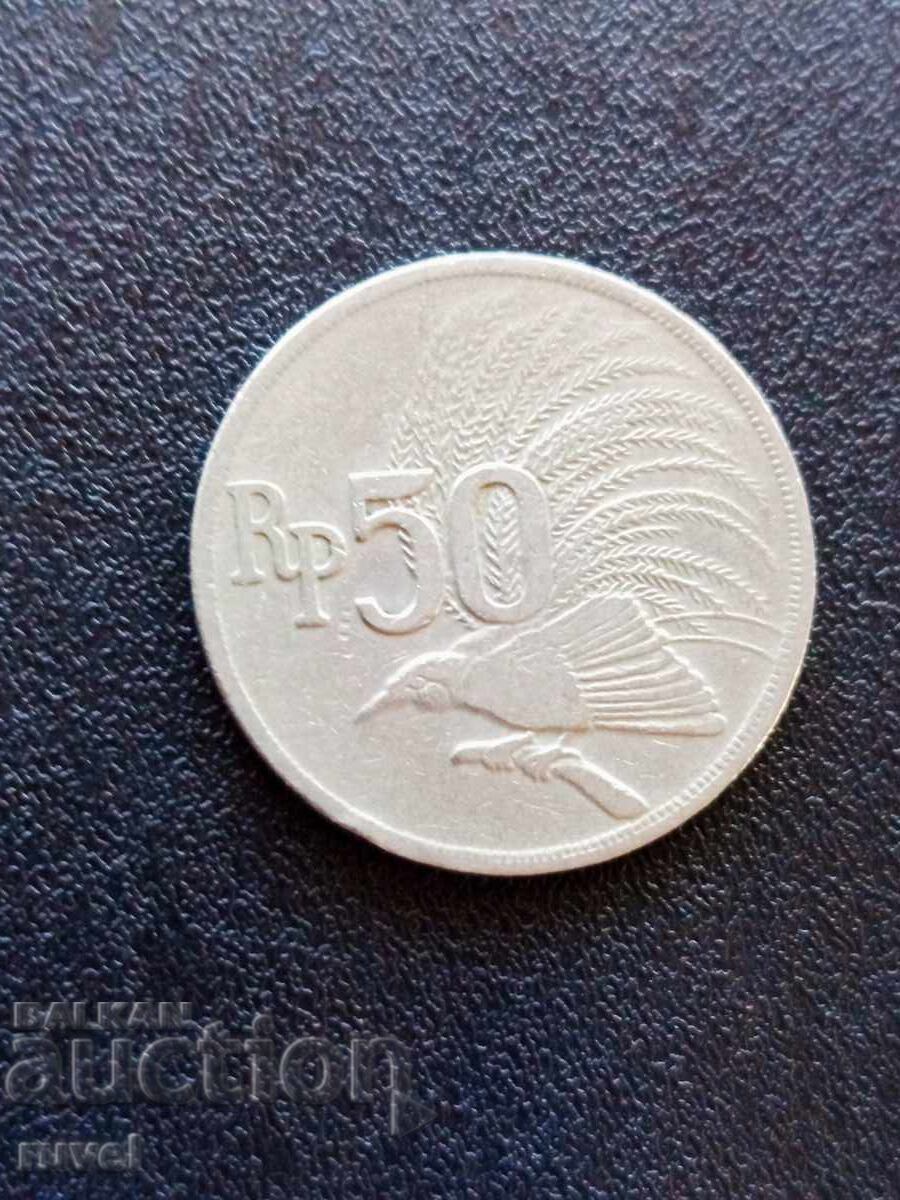 Indonezia 50 rupii 1971 Indonezia 50 rupii 1971