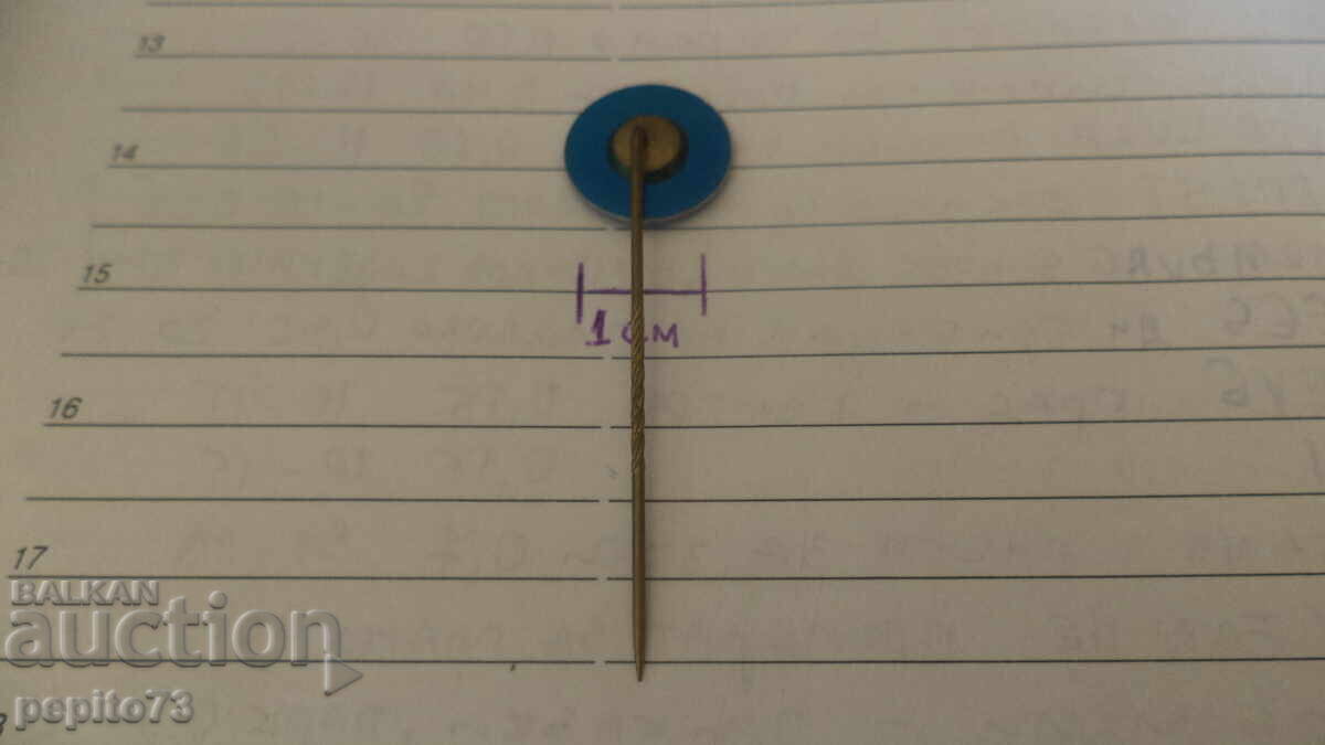 Livrarea Semn de reclamă, Demka, companie siderurgică