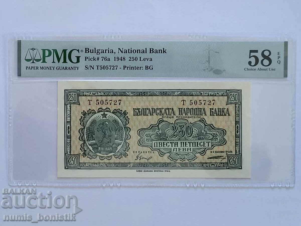 250 leva 1948 g. PMG 58 EPQ