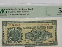 250 лева 1948 г. PMG 58 EPQ