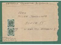 Germania BRD Germania 1951 scrisoare către Bulgaria Mi 128 pereche ks6