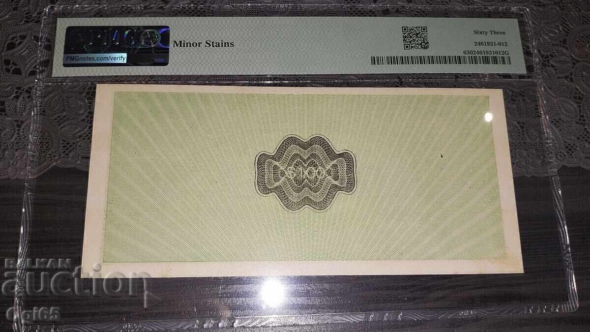 Πολύ σπάνιο πιστοποιημένο χαρτονόμισμα από το Μεξικό 1 Πέσο 1915 με τιμή € 195.00 | 381.39 BGN