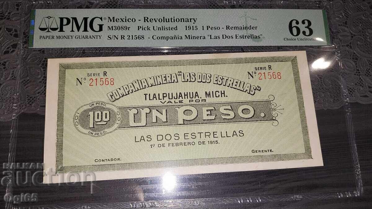 Πολύ σπάνιο πιστοποιημένο χαρτονόμισμα από το Μεξικό 1 Πέσο 1915