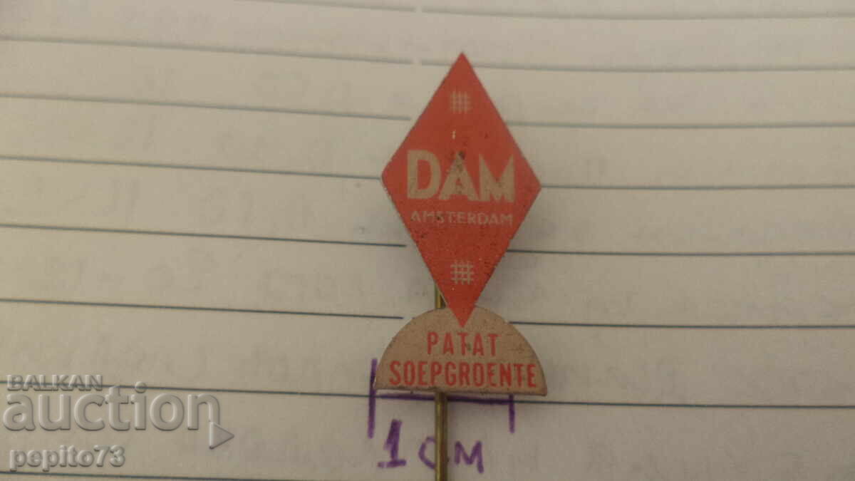 Advertising badge, DAM, snack brand with price € 1.00 | 1.96 BGN Advertising badge, DAM, snack brand with price € 1.00 | 1.96 BGN