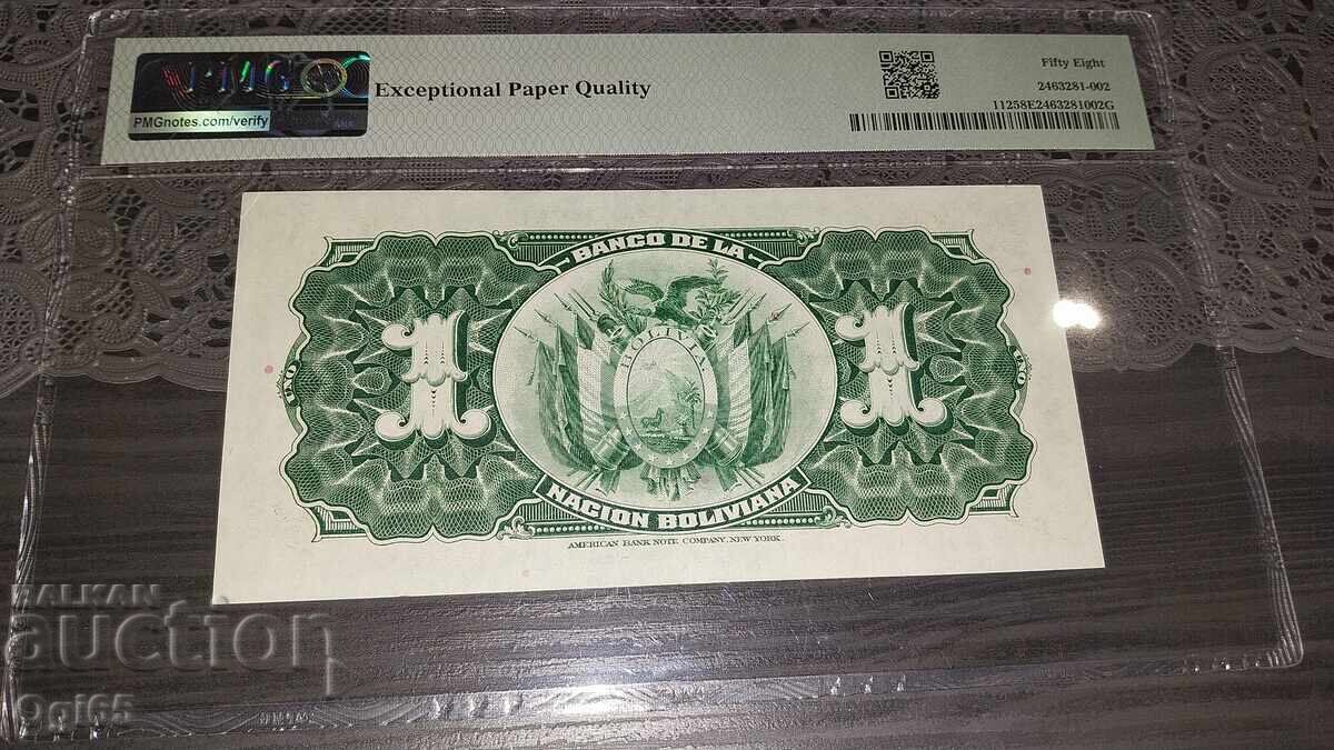 Стара рядка сертифицирана банкнота от Боливия 1 Боливиано 19 с цена € 120.00 | 234.70 лв.