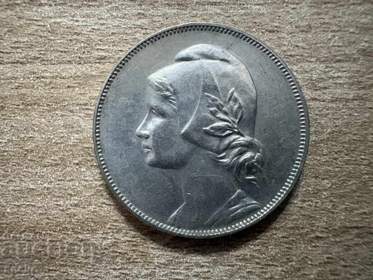 Португалия - 4 сентавос (1917) с цена € 2.30 | 4.50 лв. Португалия - 4 сентавос (1917) с цена € 2.30 | 4.50 лв.