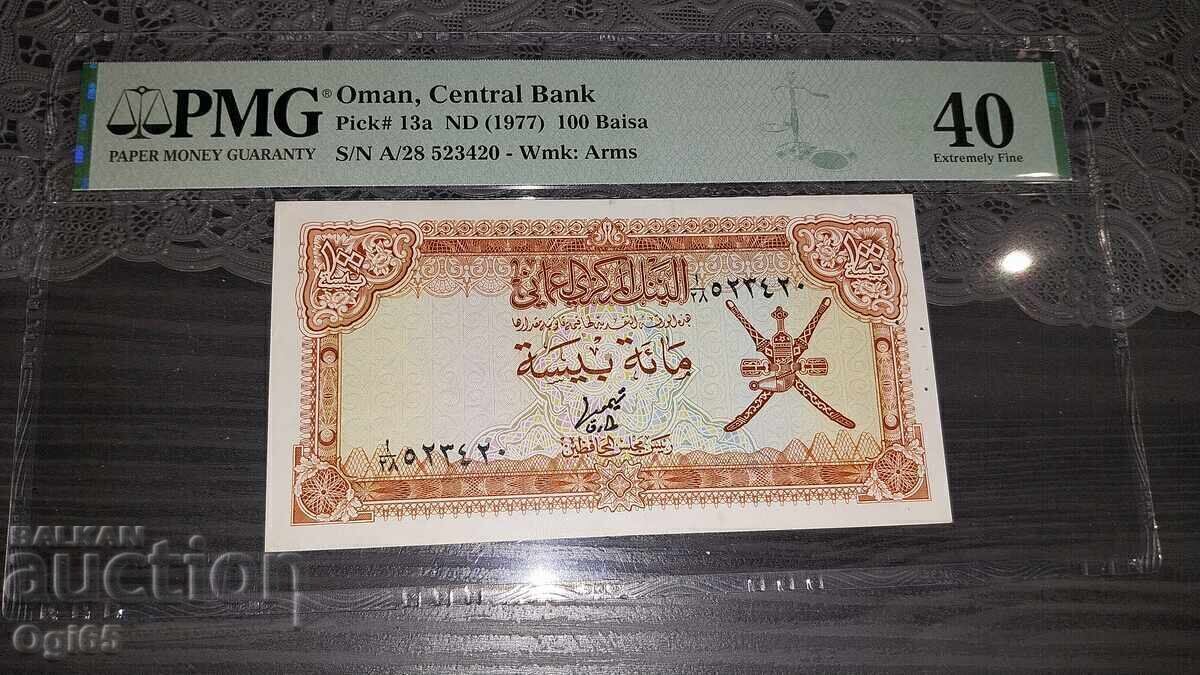 Bancnotă veche rară, certificată din Oman 100 Baisa 1977