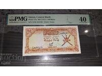 Old certified banknote from Oman 100 Baisa 1977