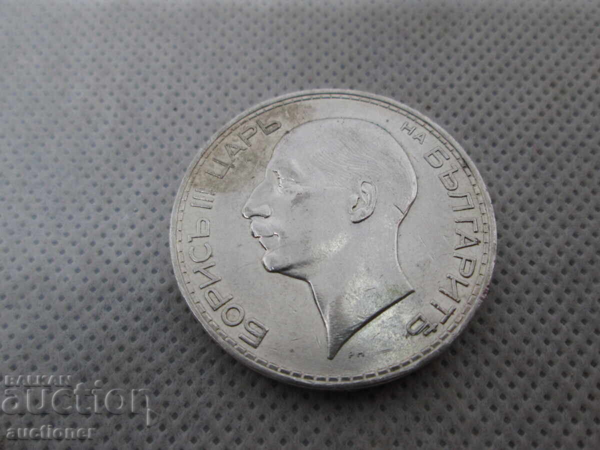 100 ЛЕВА СРЕБРО-1937 БЗЦ ОТ 0,01 СТ с цена € 31.03 | 60.69 лв. 100 ЛЕВА СРЕБРО-1937 БЗЦ ОТ 0,01 СТ с цена € 31.03 | 60.69 лв.