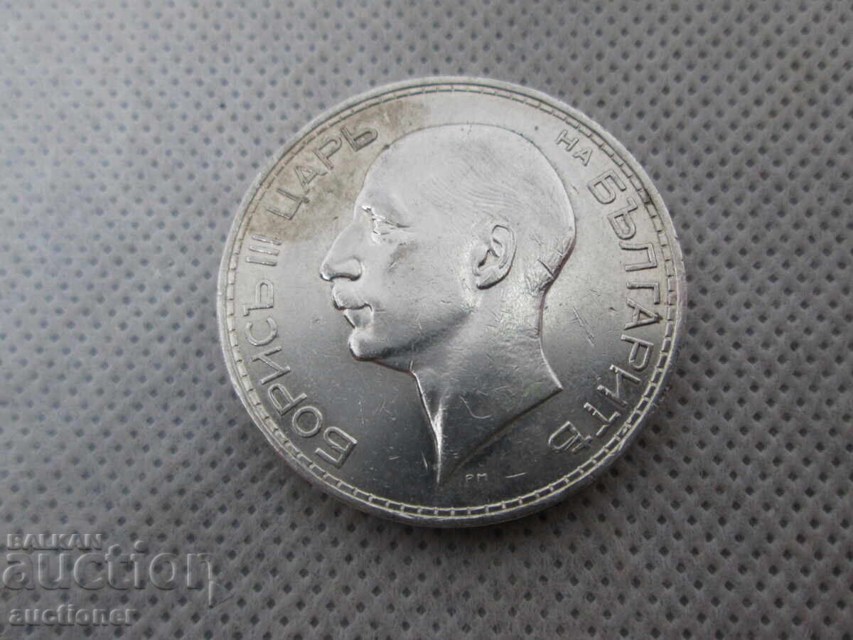 Аукцион 100 ЛЕВА СРЕБРО-1937 БЗЦ ОТ 0,01 СТ Аукцион 100 ЛЕВА СРЕБРО-1937 БЗЦ ОТ 0,01 СТ