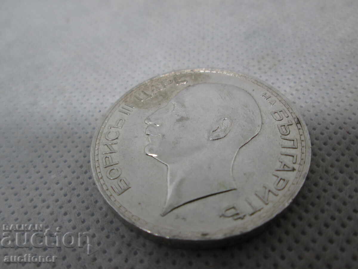 100 ЛЕВА СРЕБРО-1937 БЗЦ ОТ 0,01 СТ - 6 100 ЛЕВА СРЕБРО-1937 БЗЦ ОТ 0,01 СТ - 6