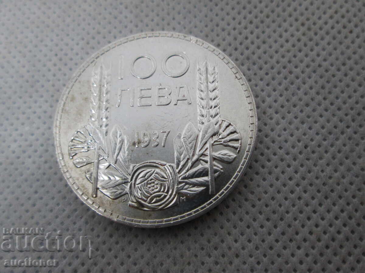 100 ЛЕВА СРЕБРО-1937 БЗЦ ОТ 0,01 СТ - 7 100 ЛЕВА СРЕБРО-1937 БЗЦ ОТ 0,01 СТ - 7