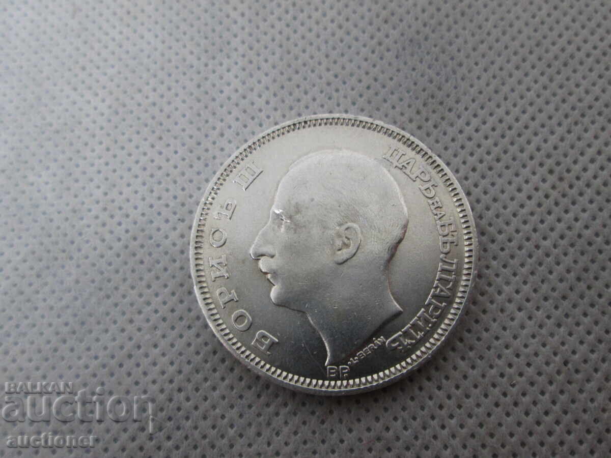 Аукцион 100 ЛЕВА СРЕБРО-1930 БЗЦ ОТ 0,01 СТ