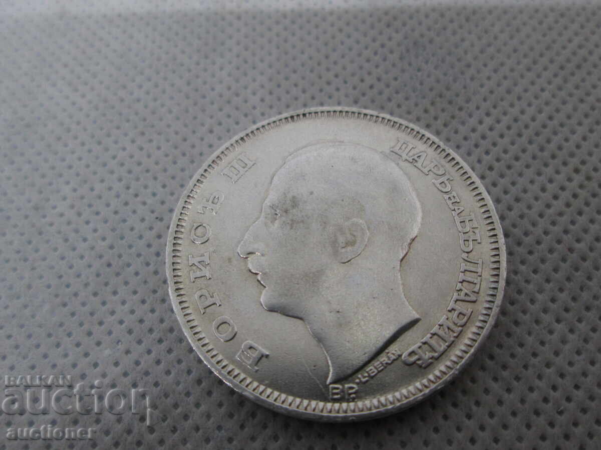 Доставка на 100 ЛЕВА СРЕБРО-1930 БЗЦ ОТ 0,01 СТ