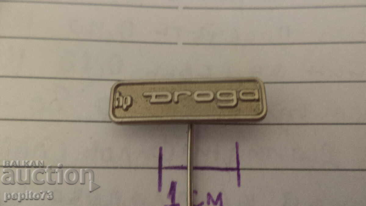 Аукцион значка рекламна ,Droga,марка подправки ,кафе и чай Аукцион значка рекламна ,Droga,марка подправки ,кафе и чай