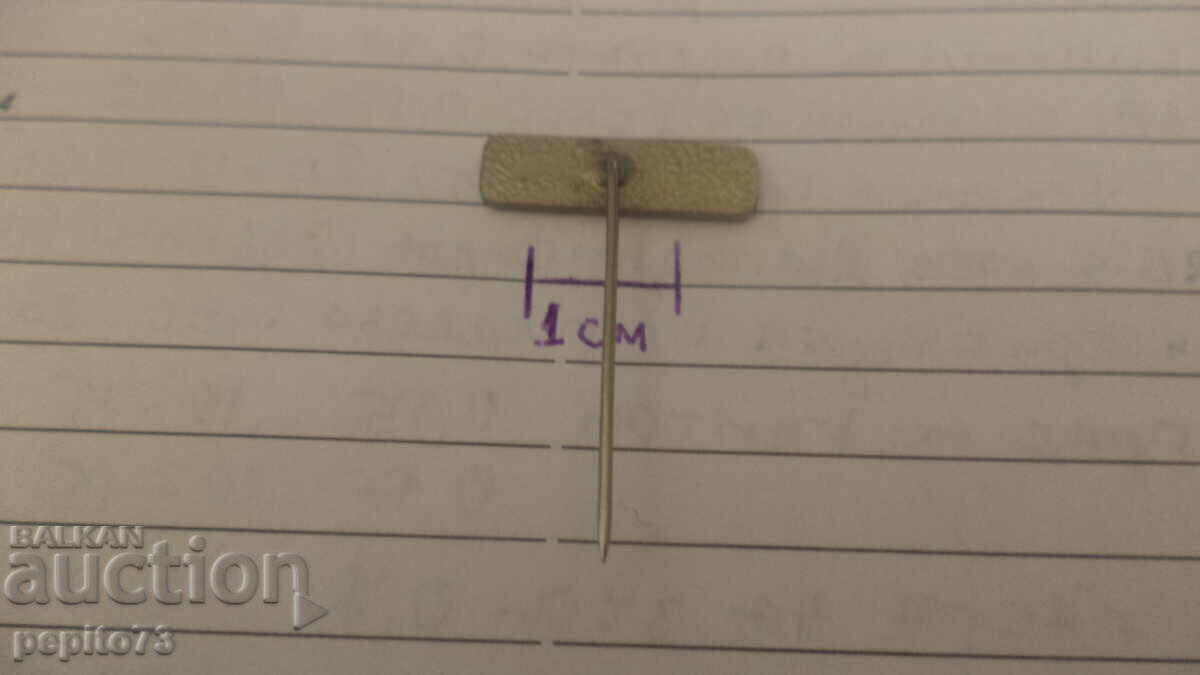 Доставка на значка рекламна ,Droga,марка подправки ,кафе и чай Доставка на значка рекламна ,Droga,марка подправки ,кафе и чай