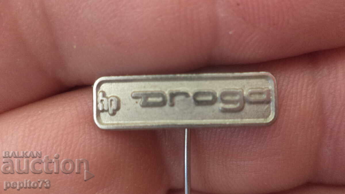 значка рекламна ,Droga,марка подправки ,кафе и чай значка рекламна ,Droga,марка подправки ,кафе и чай