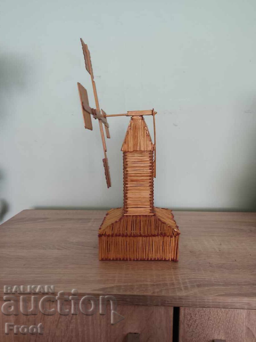 Auction  Wooden Windmill