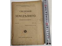 1932 Information on Agriculture