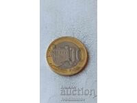 Μαρόκο 10 ντιρχάμ 2010