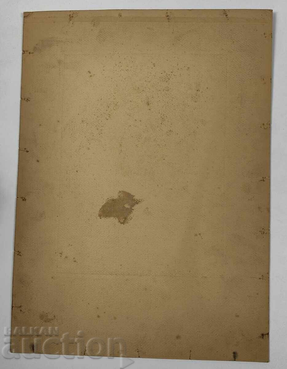 CARTON FOTO FOTO VECHI cu preț € 10.00 | 19.56 BGN