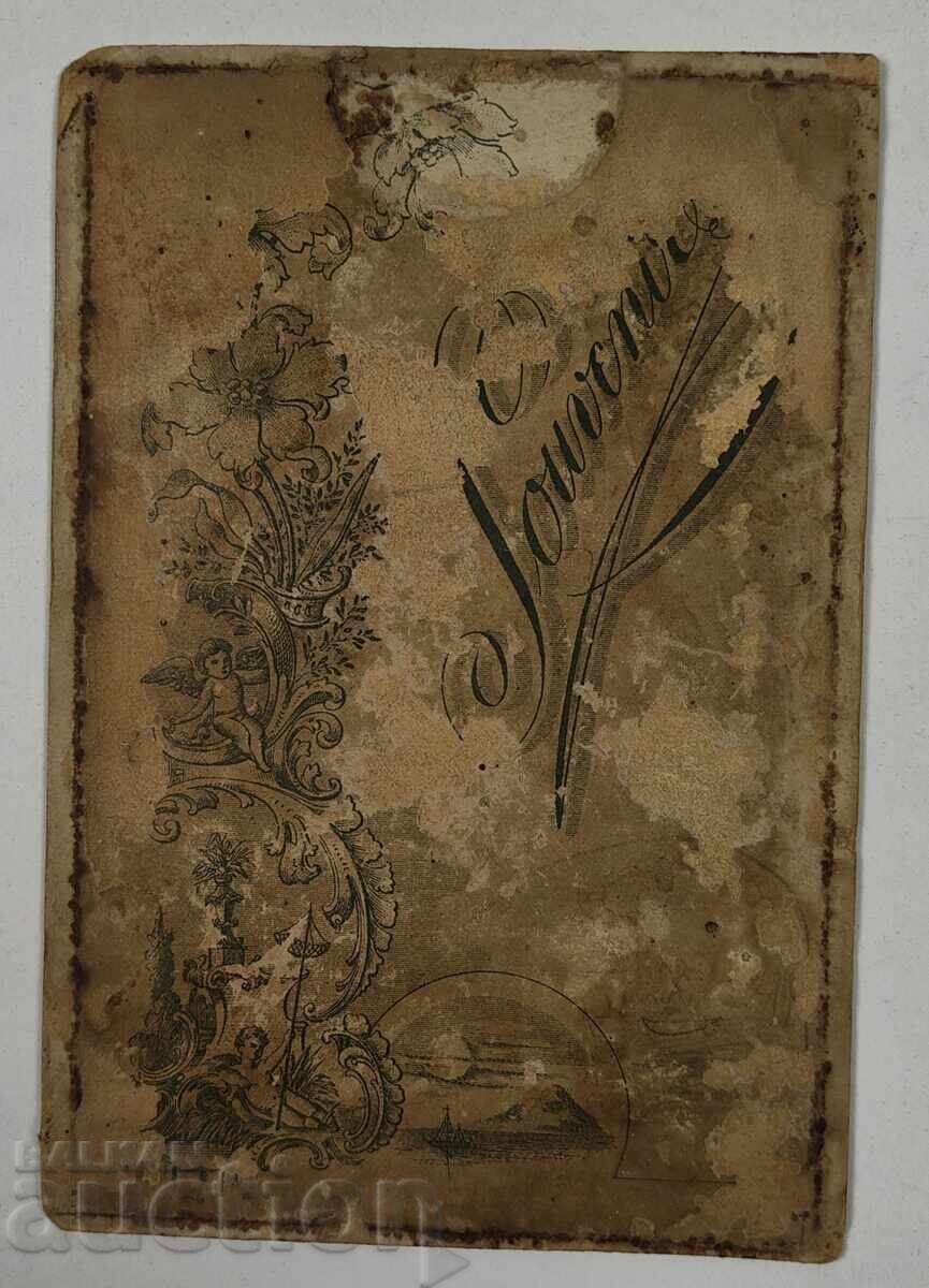 Femei bosii poartă colier Pafța Gerdan fotografie fotografie carton cu preț € 22.00 | 43.03 BGN Femei bosii poartă colier Pafța Gerdan fotografie fotografie carton cu preț € 22.00 | 43.03 BGN