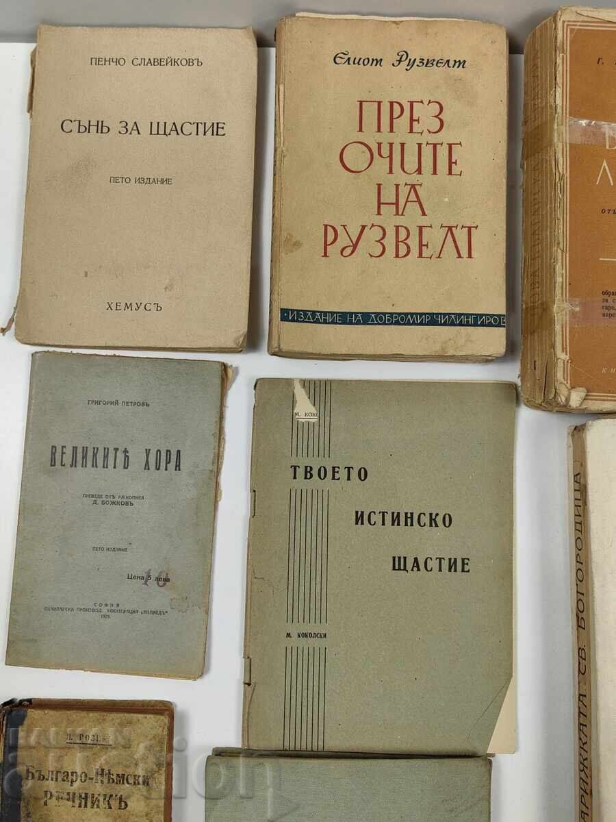 LOT CĂRȚI VECHI cu preț € 9.00 | 17.60 BGN