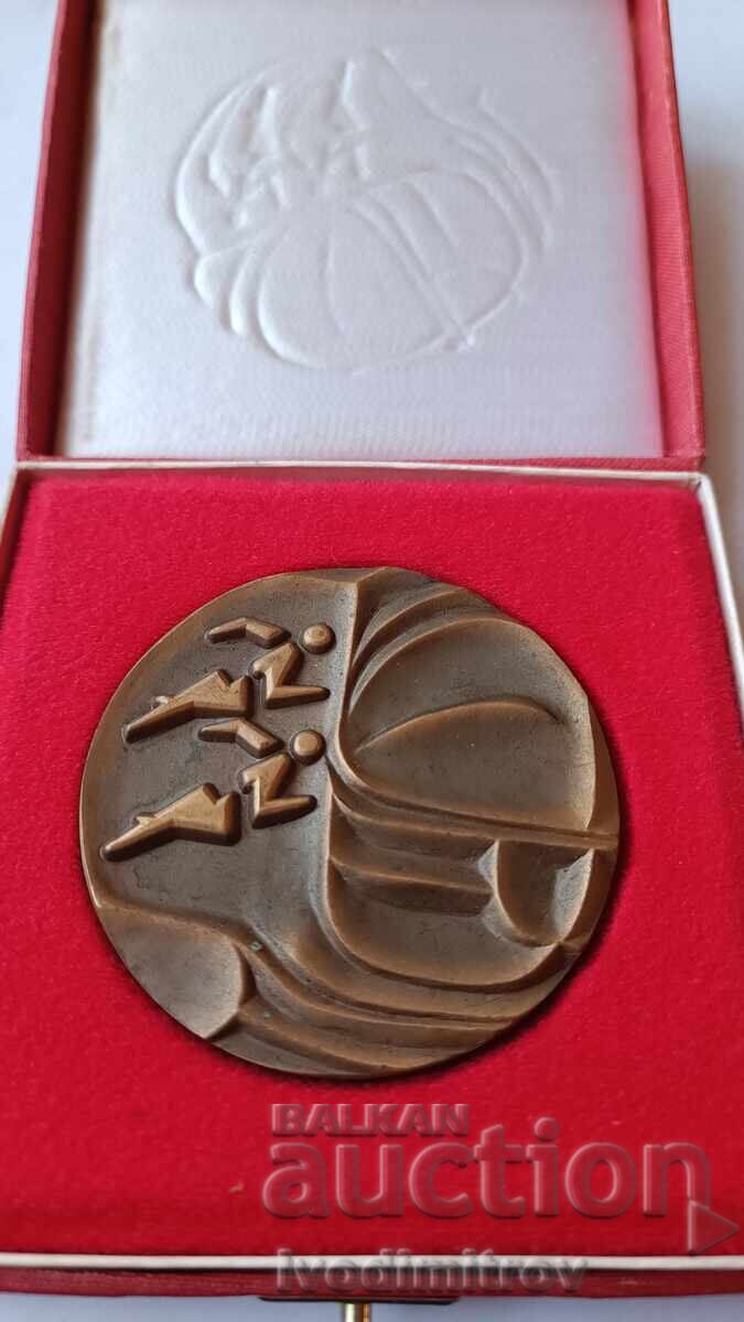 Plachetă Academică Jocuri Studențești Universitare Plachetă Academică Jocuri Studențești Universitare