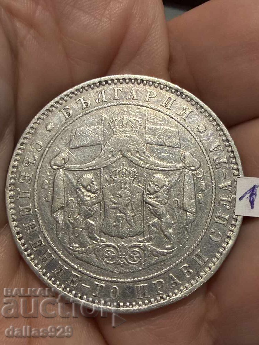 5 BGN 1885 with price € 120.00 | 234.70 BGN