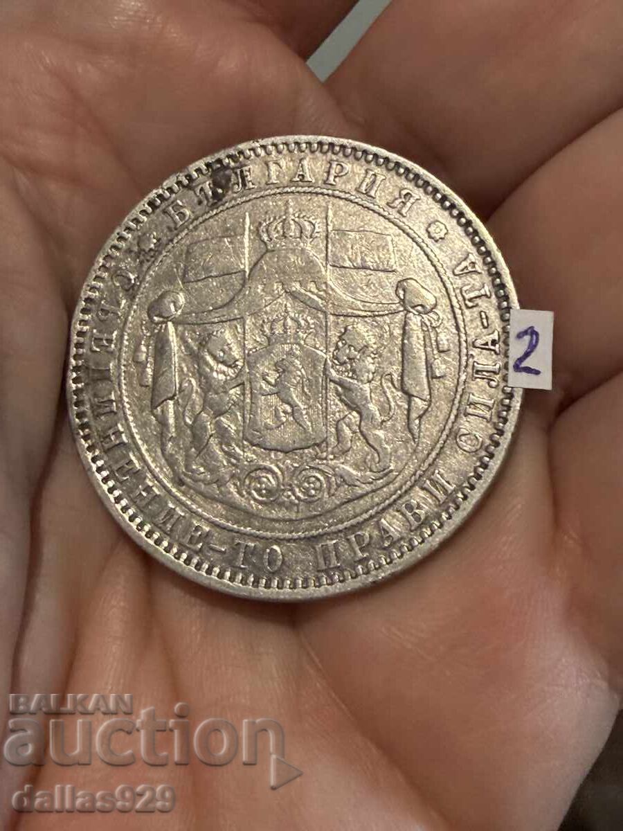 5 BGN 1885 with price € 120.00 | 234.70 BGN