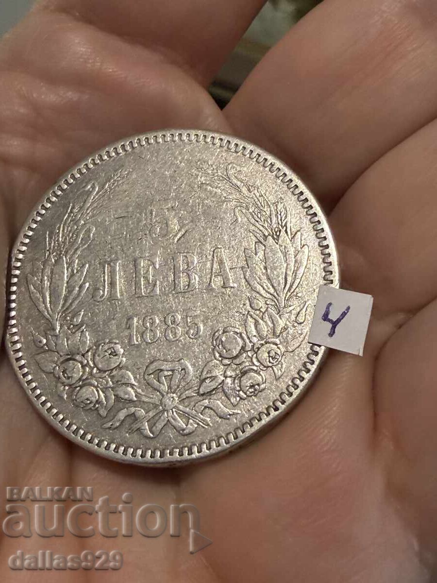 5 BGN 1885