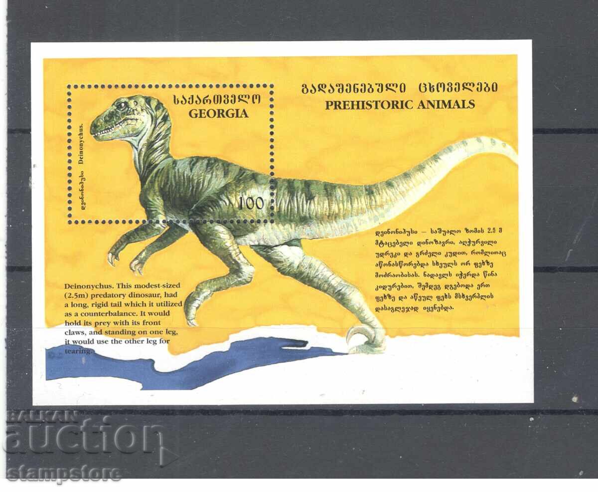 Georgia - Dinozauri