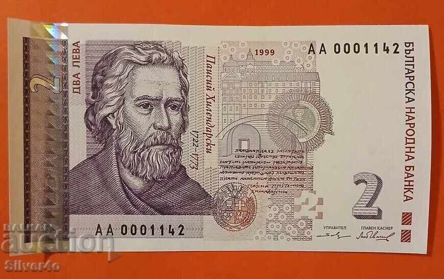 2 leva 1999 g - σειρά ΑΑ 00 *****UNC