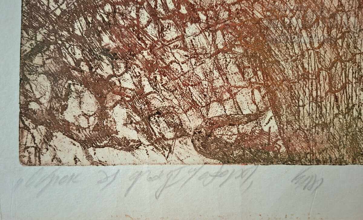 Δημοπρασία Πίνακας, γραφικά, "Όρκισμα για βροχή", ζωγρ. Ν. Ατανάσοφ, 2006 Δημοπρασία Πίνακας, γραφικά, "Όρκισμα για βροχή", ζωγρ. Ν. Ατανάσοφ, 2006