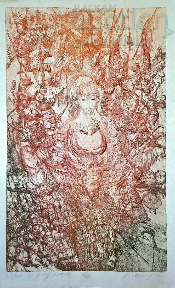 Πίνακας, γραφικά, "Όρκισμα για βροχή", ζωγρ. Ν. Ατανάσοφ, 2006 Πίνακας, γραφικά, "Όρκισμα για βροχή", ζωγρ. Ν. Ατανάσοφ, 2006