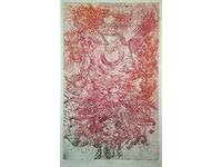 Πίνακας, γραφικά, "Ορίσνιτσα", ζωγρ. Ν. Ατανάσοφ, 2006