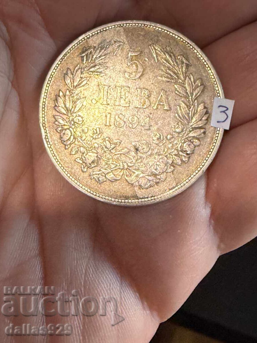 5 BGN 1894