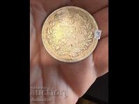 5 BGN 1894